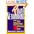 Power Networking: 55 Secrets for Personal and Professional Success
