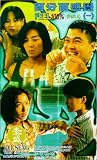 Feel 100% [VHS]