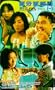 Feel 100% [VHS]
