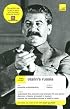 Teach Yourself Stalin's Russia (Teach Yourself)