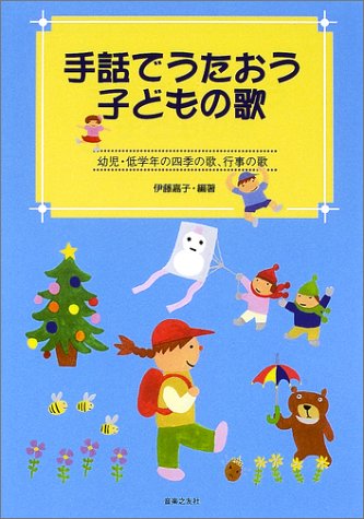 伊藤歌のアイテム画像