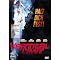 My Favorite Movie List