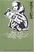 ���顼���ӥ� (HIPHOP NOVELS���꡼��)