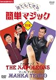 NHK�ޤ����ޥ����� ï�Ǥ�Ǥ����ñ�ޥ��å� ������
