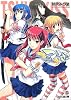 つよきす~Mighty Heart~ 竜胆館のユーレイ (ファミ通文庫)