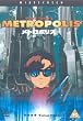 Metropolis (Anime) [DVD]