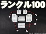 ��󥯥�100����롼���դ�������LED�롼���...