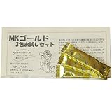 MKゴールドお試しセット