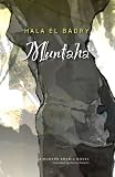 Muntaha: A Modern Arabic Novel