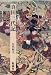真田三代記 (日本合戦騒動叢書)