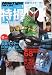 Newtype THE LIVE (ニュータイプ・ザ・ライブ) 特撮ニュータイプ 2010年 07月号 [雑誌]