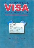 A Japanese Visa Handbook: From Tourist to Permanent Resident