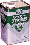アサヒペン お徳用ラッカーうすめ液S 1.5L 【まとめ買い3セット】