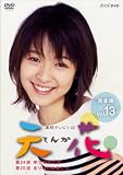 Ϣ³�ƥ�Ӿ��� ŷ�� ������ Vol.13 [DVD]