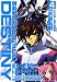機動戦士ガンダムSEED DESTINY 4 (4) (マガジンZコミックス)