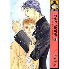 LOVE MODE 2 (�r�[�{�[�C�R�~�b�N�X)