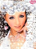 ������ ageha (������) 2008ǯ 09��� [����]