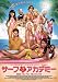 �����ա������ǥߡ� ���Υޥҥޥҡ����󥷥� [DVD]