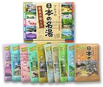 Gensen No Tanoshimi Hot Springs Bath Salts Assortment Pack from Nihon no Meito (Ten 30g Packets, 300g total)
