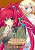 シャイナ・ダルク~黒き月の王と蒼碧の月の姫君 4 (電撃コミックス)