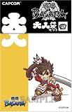戦国BASARA シリーズ 大入袋セット 四