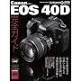 Canon EOS40D���S�K�C�h�\�{�f�B�C���v���b�V�����A�����Y�Ό��A�B�e�p�����S�U�� (�C���v���X���b�N DCM MOOK)