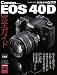 Canon EOS40D完全ガイド―ボディインプレッション、レンズ対決、撮影術を完全攻略 (インプレスムック DCM MOOK)