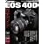 Canon EOS40D���S�K�C�h�\�{�f�B�C���v���b�V�����A�����Y�Ό��A�B�e�p�����S�U�� (�C���v���X���b�N DCM MOOK)