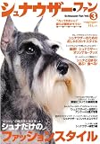 ����ʥ��������ե��� VOL.3 (SEIBUNDO Mook)