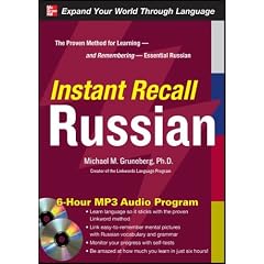Instant Recall Russian, 6-Hour MP3 Audio Program by Michael Gruneberg