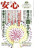�¿� 2008ǯ 11��� [����]