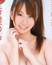 New Comer　現役国立女子大生 処女のままAVデビュー!! 香澄のあ [DVD]