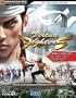 Virtua Fighter 5 (Xbox 360 and PS3) Official Strategy Guide (Official Strategy Guides (Bradygames))