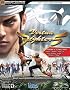 Virtua Fighter 5 (Xbox 360 and PS3) Official Strategy Guide (Official Strategy Guides (Bradygames)) (Official Strategy Guides (Bradygames))