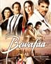 Bewafaa
