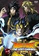 聖闘士星矢 THE LOST CANVAS 冥王神話<第2章> Vol.2 [DVD]