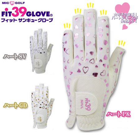 Cover image : ミックゴルフ(MIC 39 GOLF) FIT39 NAIL ハートシリーズ 左手用 ハートピンク/白 M