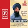 Hum Tin Ke Charan