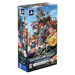 【クリックでお店のこの商品のページへ】イース スーパープライスセット