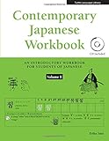 Contemporary Japanese Workbook Volume 1: (Audio CD Included) (Tuttle Language Library)