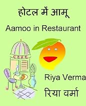 Aamoo in Restaurant (Hindi Children's Book Level 1 Easy Reader)-From Free Kindle Books Library Click to Download Free Kindle Book -> Aamoo in Restaurant (Hindi Children's Book Level 1 Easy Reader)