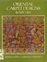 Oriental Carpet Designs in Full Color (Dover Pictorial Archives)