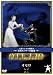 ������ [DVD]