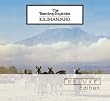 Image of Kilimanjaro: Deluxe Edition