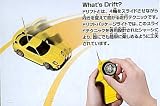 AERO R/C �ɥ�եȥѥå������饤�� Ƭʸ��D �ޥĥ� RX-7 (FD3S)