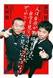 人は自分が期待するほど、自分を見ていては...