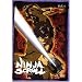 Ninja Scroll - Die Serie, Vol. 01 (Episoden 1-4)