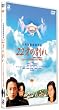 �u22�˂̕ʂ� Lycoris �t�����Ԍ������� ���ʔ�[DABA-0493][DVD]�v