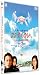 : 22才の別れ Lycoris 葉見ず花見ず物語 特別版 [DVD]