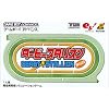 ダービースタリオンアドバンス